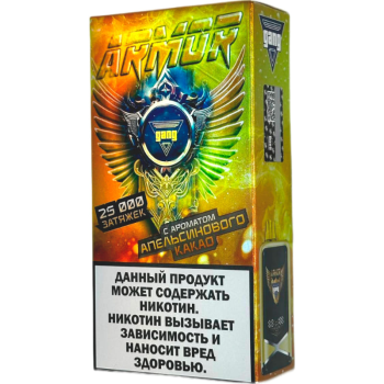 Эл. сиг. GANG ARMOR РФ (25000) Апельсиновый какао 2 мл.