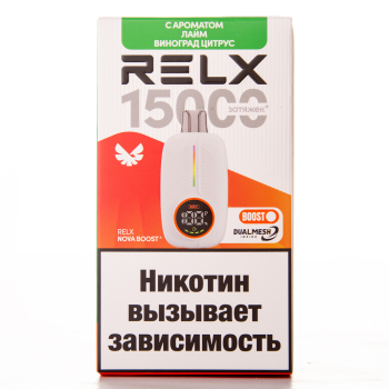Эл. сиг. RELX-NOVA by WAKA 15000 Лайм виноград цитрус  2 %