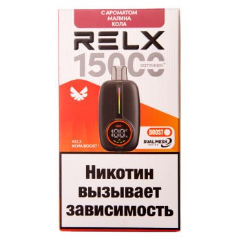 Эл. сиг. RELX-NOVA by WAKA 15000 Малина кола  2 %