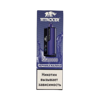 Эл. сиг. ATTACKER SE 10000 Черника малина  2 %