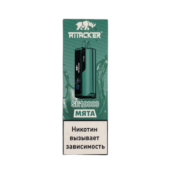 Эл. сиг. ATTACKER SE 10000 Мята 2 %