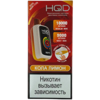Эл. сиг. HQD NEO PRO РФ (18000) Кола  лимон 4 мл