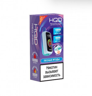 Эл. сиг. HQD NEO PRO РФ (18000) Лесные ягоды 4 мл