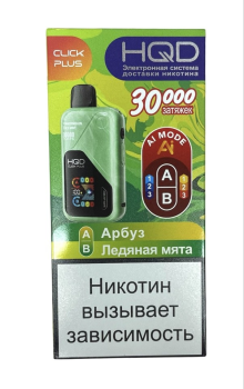 Эл. сиг. HQD CLICK PLUS РФ (30000) Арбуз + Ледяная мята 4 мл