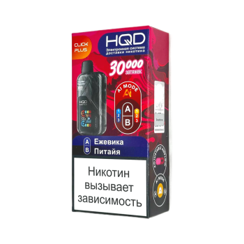 Эл. сиг. HQD CLICK PLUS РФ (30000) Ежевика +  Питайя 4 мл