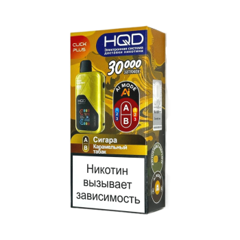Эл. сиг. HQD CLICK PLUS РФ (30000) Сигара + Карамельный табак 4 мл