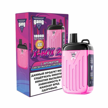 Эл. сиг. GANG X BOX 2.0 РФ (18000) Смузи малина смородина 2 мл.
