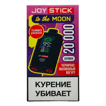 Эл. сиг. JOYSTICK TO THE MOON 20000 Чернично-малиновый йогут 2 %