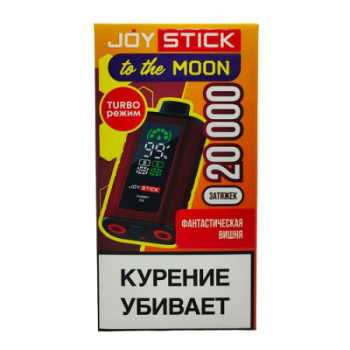 Эл. сиг. JOYSTICK TO THE MOON 20000 Вишня 2 %