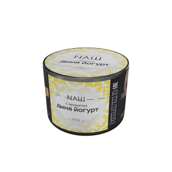 NАШ WHITE Дыня Йогурт 40гр МРК