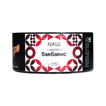 NАШ WHITE Барбарис 40гр МРК