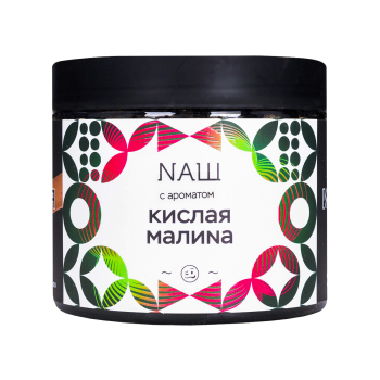 NАШ WHITE Кислая малина 200гр МРК