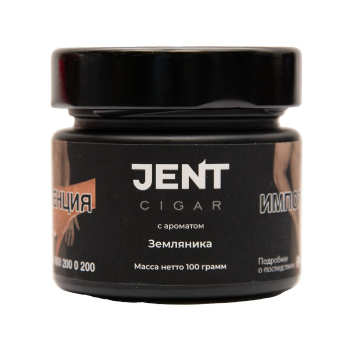 JENT Cigar Земляника 100гр МРК