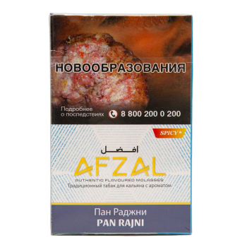 Afzal Pan Rajni 40гр МРК