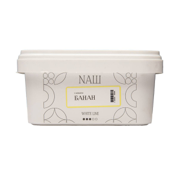 NАШ WHITE Банан 200гр МРК