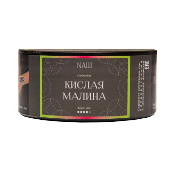 NАШ Black Кислая малина 100гр МРК