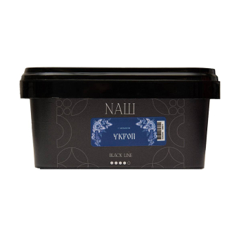 NАШ Black Укроп 200гр МРК