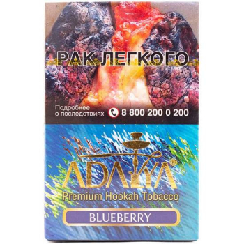 Табак Adalya Blueberry 200гр МРК