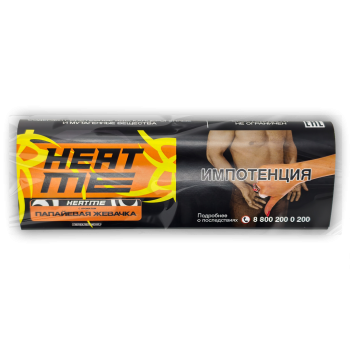 Табак HEAT ME - Papaya Gum (Папайевая Жевачка) 200 гр.