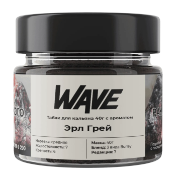 Wave Эрл Грей 40гр МРК