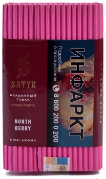 Satyr Cherry coca 100гр МРК