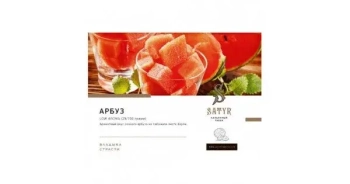 Satyr Watermelon 100гр