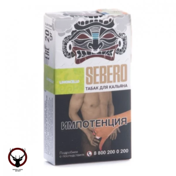 Sebero Limoncello 20гр