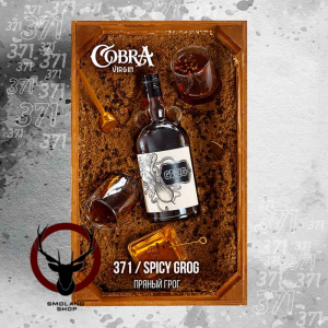 Смесь Cobra Virgin Spicy Grog (Пряный Грог) 50 гр.