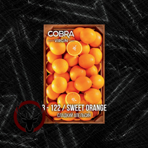 Смесь Cobra Virgin Sweet Orange (Сладкий Апельсин) 50 гр.