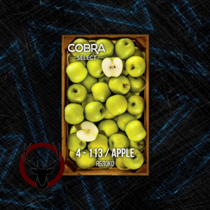 Табак Cobra Select Apple (Яблоко)  40 гр.
