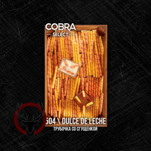 Табак Cobra Select Dulce de Leche (Трубочка со Сгущенкой) 40 гр.
