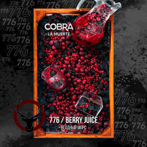 Табак Cobra La Muerte Berry Juice (Ягодный Морс) 40 гр.