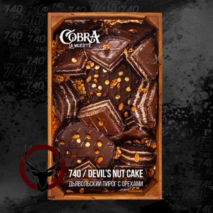 Табак Cobra La Muerte Devils Nut Cake (Дьявольский пирог с орехами) 40 гр.