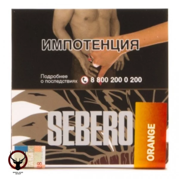 Sebero Orange 40гр
