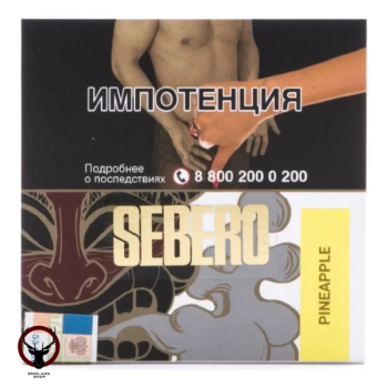 Sebero Pineapple 40гр