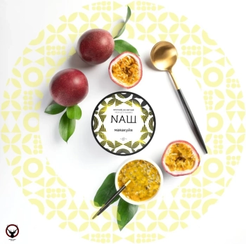 NАШ Маракуйя 100гр