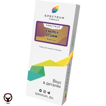 Spectrum Energy storm 40гр