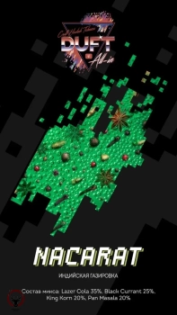 Duft All-In Nacarat 25гр