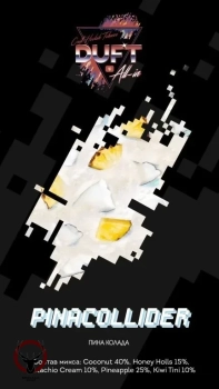 Duft All-In Pinacolider 25гр