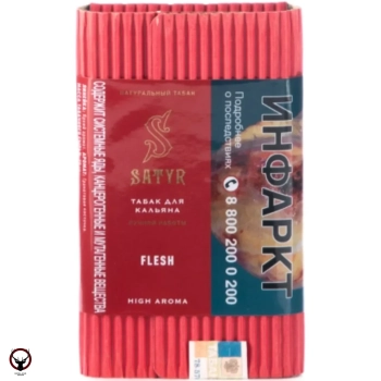Satyr Flesh 100гр