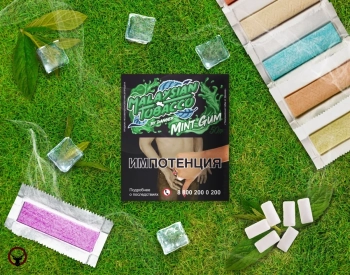 Табак Malaysian tobacco - Mint gum 50 гр. (Мятная Жвачка)