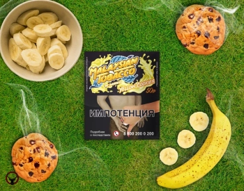Табак Malaysian tobacco - Yellow cookies 50 гр. (Желтое Печенье)