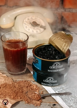 Северный Вальтовый какао 25гр