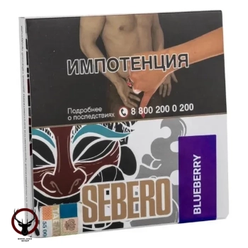 Sebero Blueberry 40гр