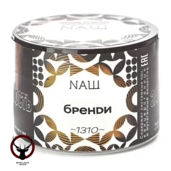 Табак для кальяна NАШ Бренди 40гр