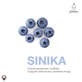 Табак для кальяна MattPear Sinika 250 гр. (Синика)