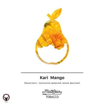 Табак для кальяна MattPear Kari Mango 50 гр.