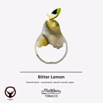 Табак MattPear - Bitter Lemon 50 гр. (Горький Лимон)