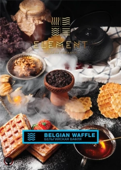 Element ВОДА Belgian waffle 200гр