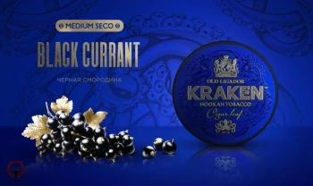 Табак Kraken - Medium Seco Черная Смородина 30 гр.